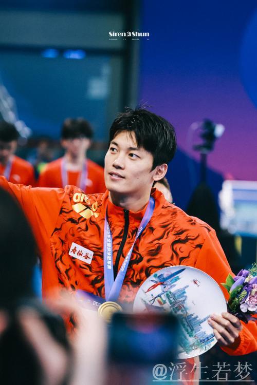 2025全运相约：汪顺与张雨霏