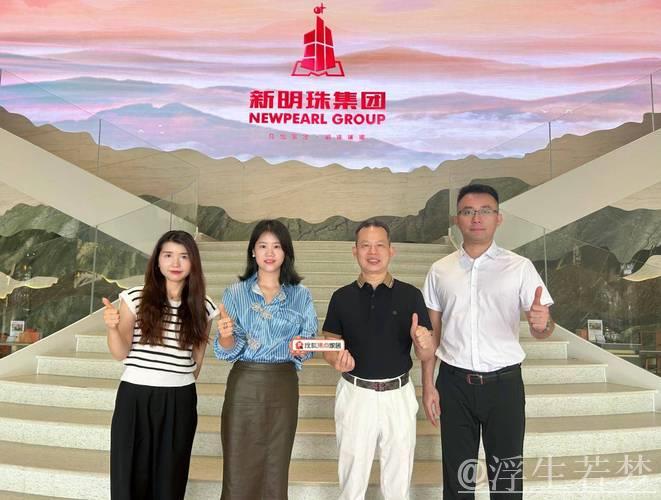 探索中国经济高质量发展的机遇——专访澳大利亚福德士河集团首席财务官梁婉心 探索中国经济高质量发展的机遇——专访澳大利亚福德士河集团首席财务官梁婉心