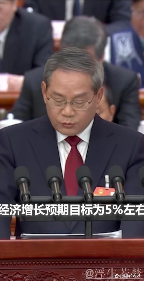 李强主持国务院常务会议：聚焦提振消费、稳外资行动方案2025审议通过