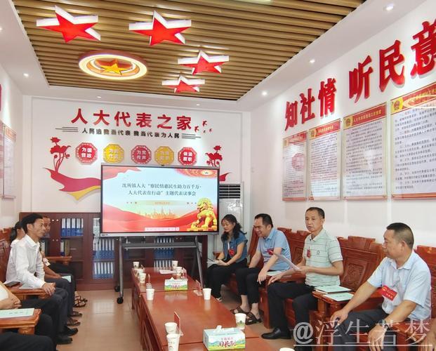 倾听群众声音，汇聚智慧力量——国务院全力搭建代表委员沟通交流平台