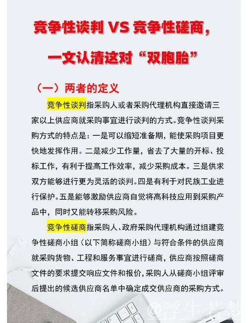 善用磋商机制 共同守护对话成果