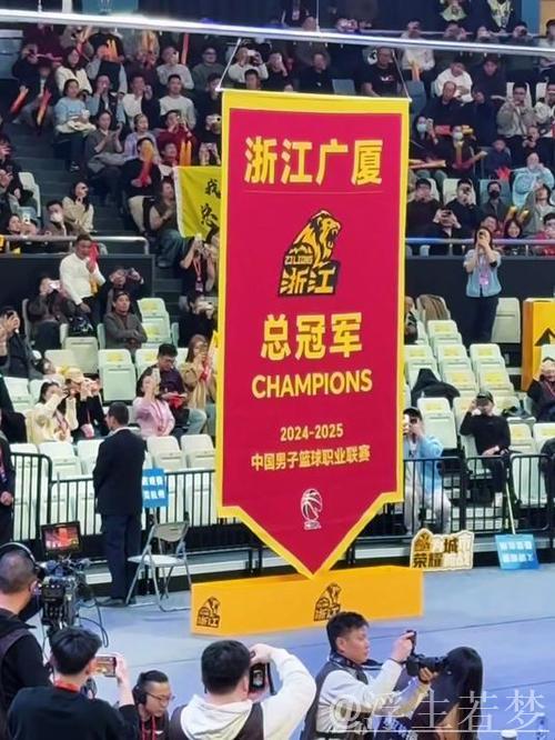 历史时刻！广厦首面总冠军旗帜飘扬黄龙体育中心