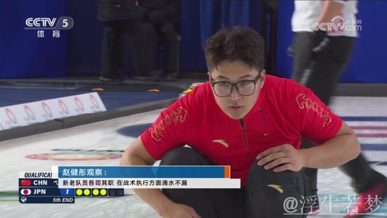 赵健彤:中国队战胜日本队 彰显顽强精神 赵健彤:中国队战胜日本队 彰显顽强精神