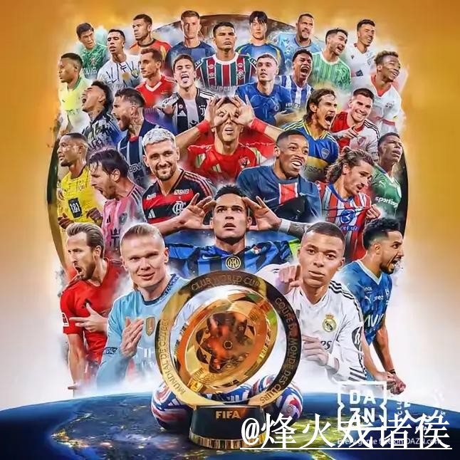 美加墨世界杯外围官网地址说明，入口地址和备用入口参考