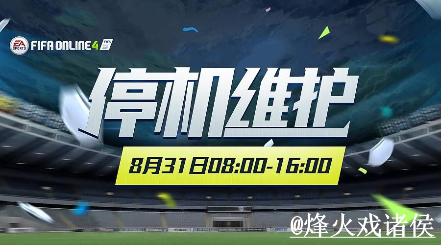 2026世界杯下注平台推荐，入口稳定性和进入方式怎么选