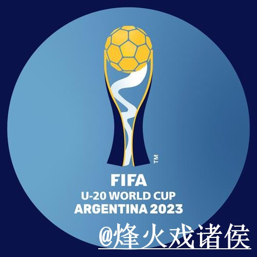 美加墨世界杯官方网站推荐，备用入口与旧地址问题参考