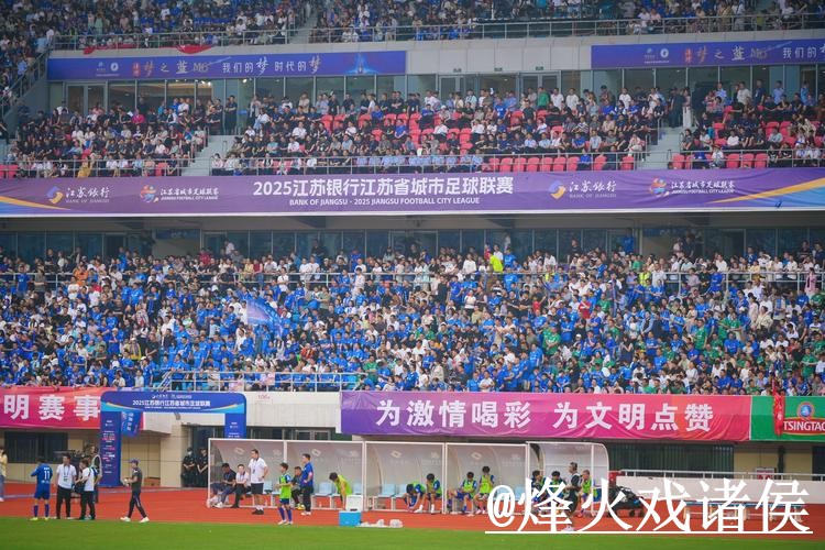 2026世界杯手机直播最新整理，观看体验和APP观看一次看懂