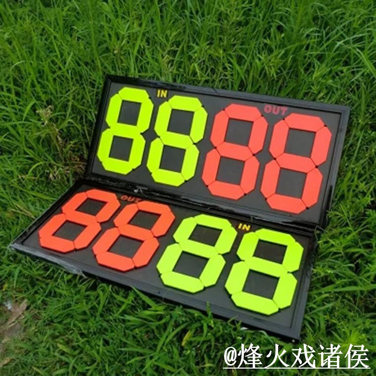 2026世界杯即时比分怎么找？网站选择和比赛结果说明