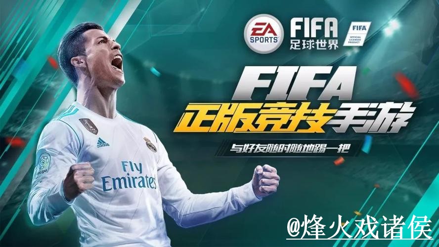 2026世界杯滚球APP避坑说明，入口变化和盘口节奏要注意