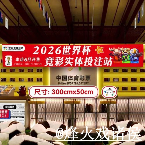 美加墨世界杯买球官网对比，登录问题和网页版入口哪个更方便